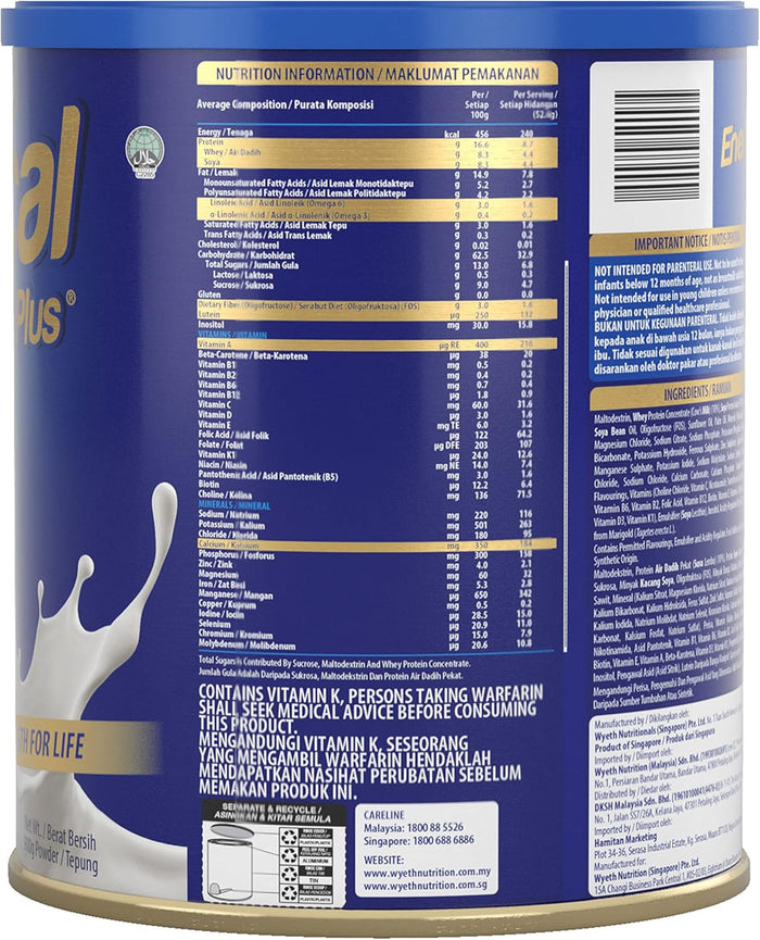 Wyeth Nutrition Enercal Plus Milk Powder 900g