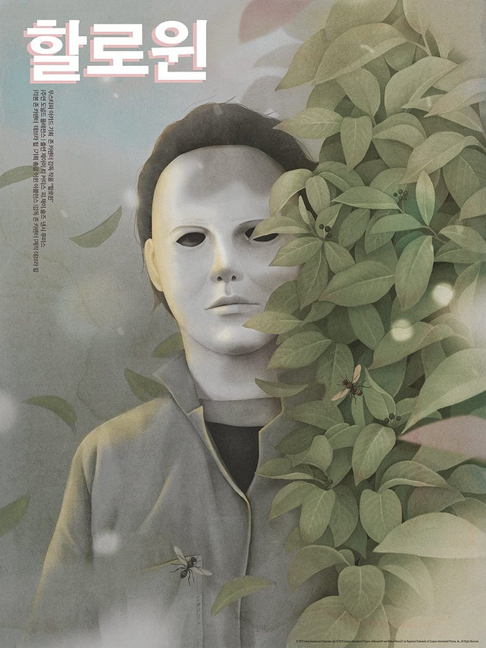 Halloween (Variant) Poster