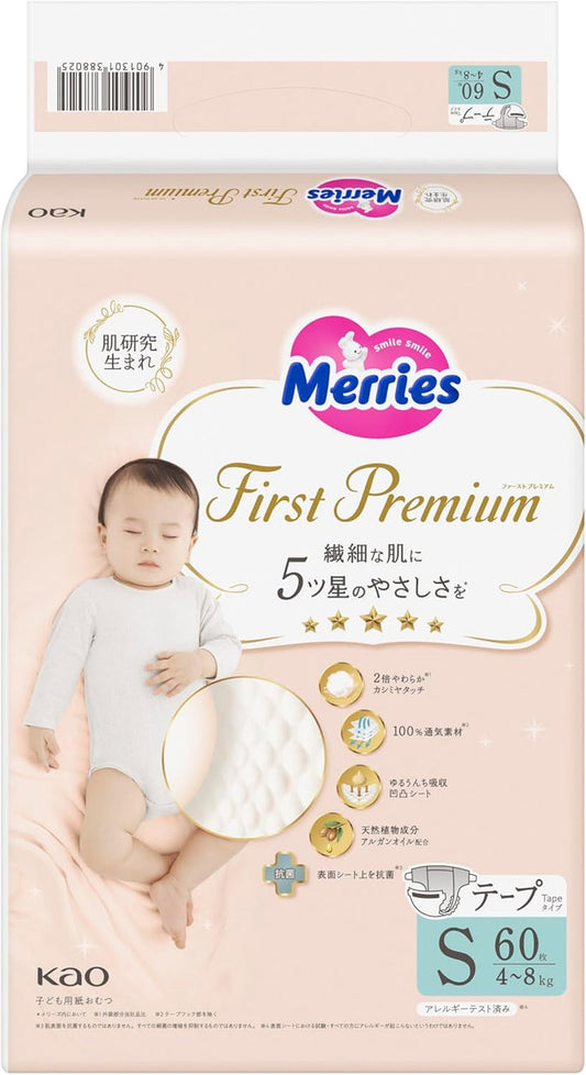 Merries First Premium Tape S60 Pack Of 4