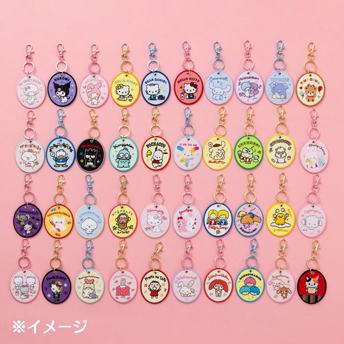 Petapetaminilian Mascot Badge Keychain (Sanrio Character Award Series) Accessory Japan Original