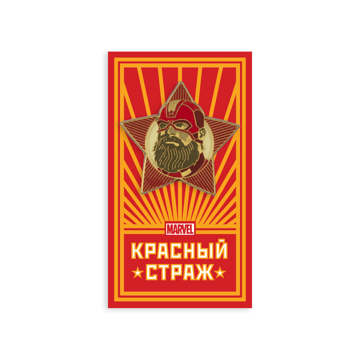 Red Guardian Enamel Pin