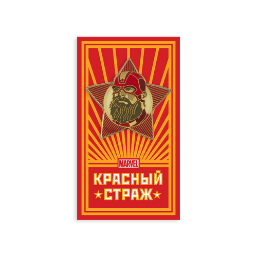 Red Guardian Enamel Pin