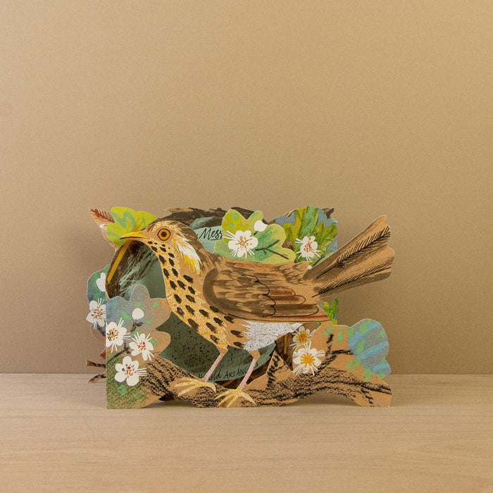 Three Fold Nest